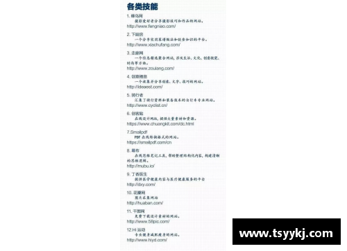 BETWAY必威唯一官方网站科隆遭遇三连败，保级路再添难题