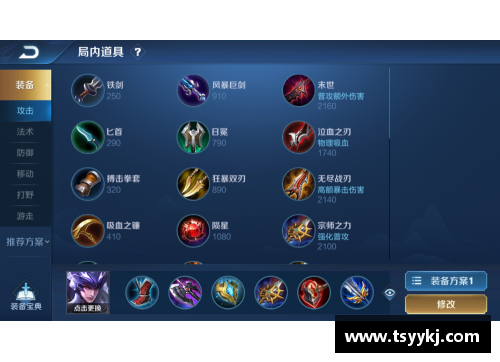 BETWAY必威唯一官方网站赛季末段球队实力达到巅峰，雄心勃勃夺冠 - 副本