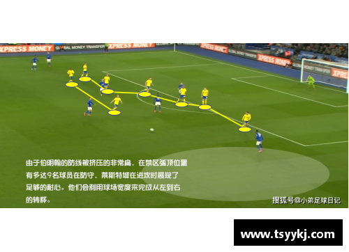 BETWAY必威唯一官方网站防守之墙：球场上的无所不在