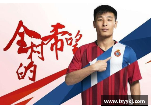 BETWAY必威唯一官方网站张康阳加盟他队引发热议，球迷心存不舍，情感难舍难分 - 副本