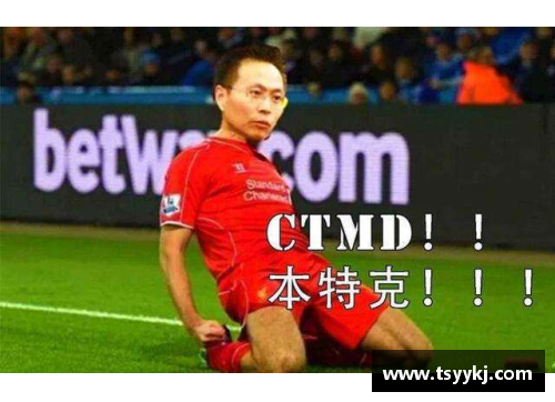 BETWAY必威唯一官方网站福尔斯特助攻绝杀，利物浦前锋德甲猛破门