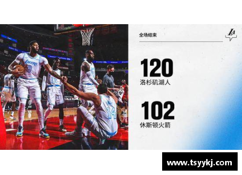 BETWAY必威唯一官方网站大胜四强成功进军半决赛，势不可挡 - 副本