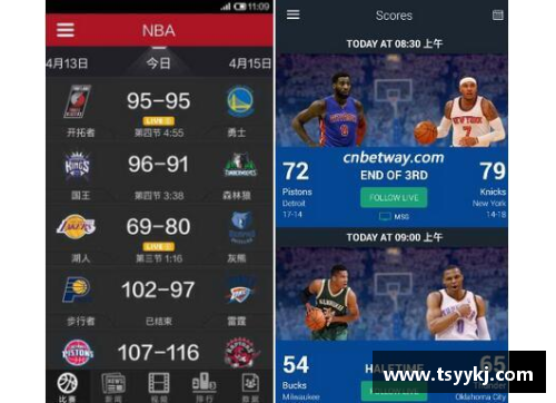 BETWAY必威唯一官方网站全面覆盖NBA直播，精彩赛事实时呈现