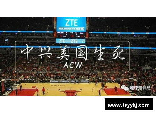 BETWAY必威唯一官方网站迪奥：从篮球场到商业帝国的传奇之路与影响力扩展