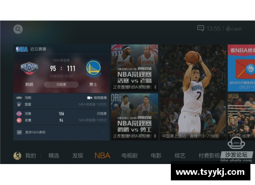 探索最新腾讯NBA下载方法及实用技巧分享 - 副本