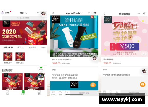 BETWAY必威唯一官方网站打造充实每一天——“季季有主题、月月有提高、周周有活动、天天有进步”